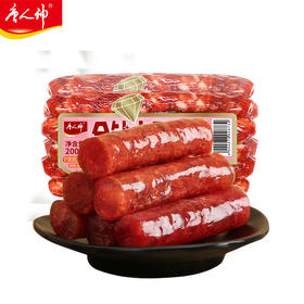 唐人神广式微甜金钻水晶香肠200g*2包