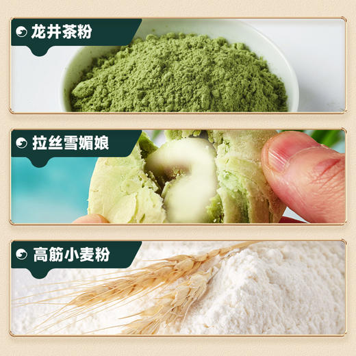 【买一箱送一箱！龙井茶酥饼干！外酥里糯！多重口感！】龙井茶酥饼干整箱早餐雪媚娘0蔗糖糕点心零食小吃休闲食品-SPXH078 商品图1