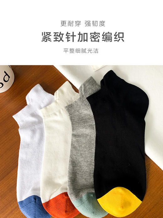 足装秀24新品夏天男士短袜棉质薄棉百搭轻薄透气小耳朵船袜男袜子 商品图2