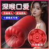 【ROSELEX劳乐斯】 名嘴训练器名器舌舔男用成人情趣用品 商品缩略图0