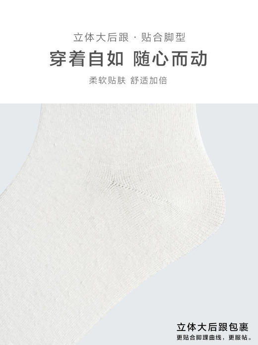 足装秀24新品夏天男士短袜棉质薄棉轻薄透气潮流字母中邦男袜子 商品图5