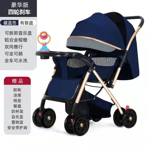 【一键换向，双向推行，高景观双向婴儿车】豪威折叠婴儿手推车 可坐人可躺 轻便四轮 减震遛溜娃神器 宝宝车 外出推车婴儿车-QA 商品图12