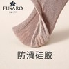 【5双*2盒】Fusaro情侣款短袜、女款船袜 商品缩略图10