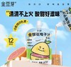 0添加金银花柚子汁（100ml x 13） 商品缩略图0