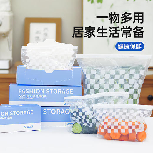 GRAREY  收纳袋  时尚滑锁收纳袋 S+M+L  （25枚/S、20枚/M、15枚/L） 商品图0