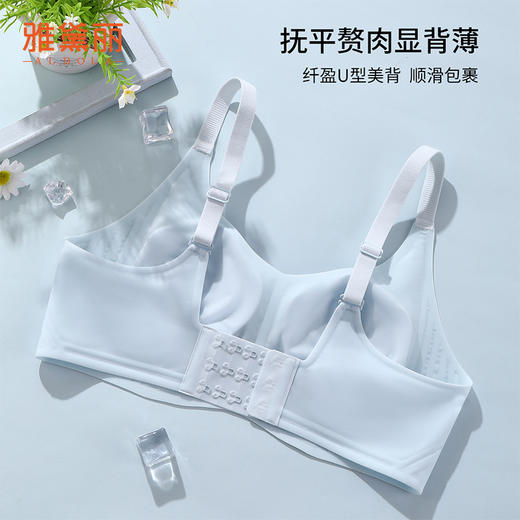 雅黛丽内衣女夏季薄款兔耳杯小胸聚拢文胸凉感透气收副乳无痕胸罩 商品图1