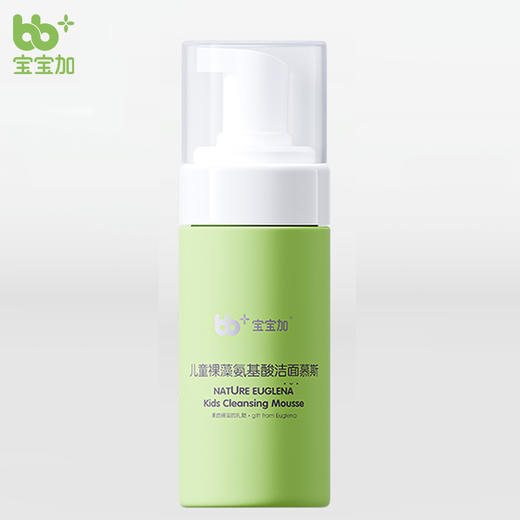 宝宝加 儿童裸藻 氨基酸洁面慕斯 100ml 商品图0