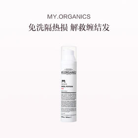 保税直发 MY.ORGANICS 枸杞天使免洗护发精华霜 100mL