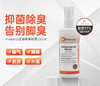 preminal荷兰进口脚气水 商品缩略图4