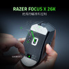 Razer雷蛇炼狱蝰蛇V3极速版无线鼠标【雷蛇官方直营，3年有限质保】 商品缩略图2
