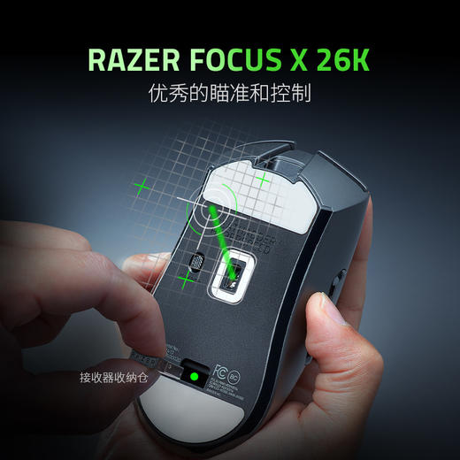 Razer雷蛇炼狱蝰蛇V3极速版无线鼠标【雷蛇官方直营，3年有限质保】 商品图2