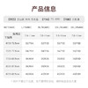 【满2件/99元】【B杯单件】【秀黛】心动定义无钢圈中厚杯文胸L5110013B【门店同款】【如遇缺货自动退款，介意勿拍】 商品缩略图6