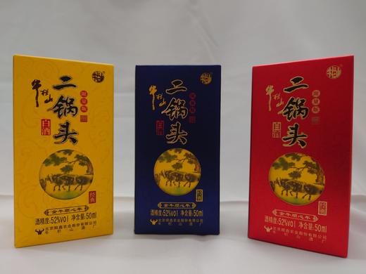 牛栏山经典珍藏版 商品图1