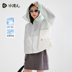水孩儿童装夏季新款女童防晒凉感外套儿童轻薄柔软防紫外线宽松上衣