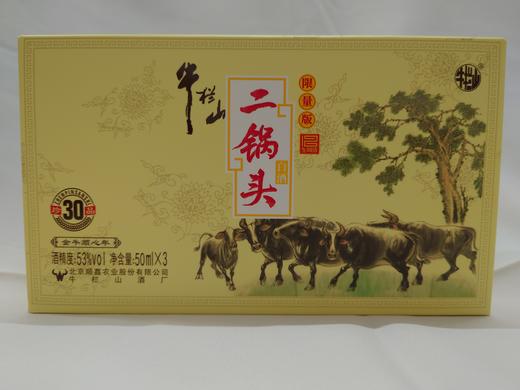 牛栏山30年限量版 商品图1