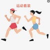 跑步套装 运动套装 户外运动 慢跑 骑行越野运动搭配 商品缩略图1