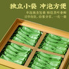 【明前头春茶】八百秀才正宗英德绿茶礼盒装200g 商品缩略图2
