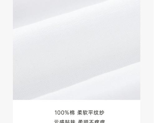 英氏配饰牧野记汗垫3条装43*23英氏白YMGDJ0P165A010F 商品图3