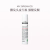 保税直发 MY.ORGANICS 有机活力洗发水 250mL【新旧包装随机发货】 商品缩略图2