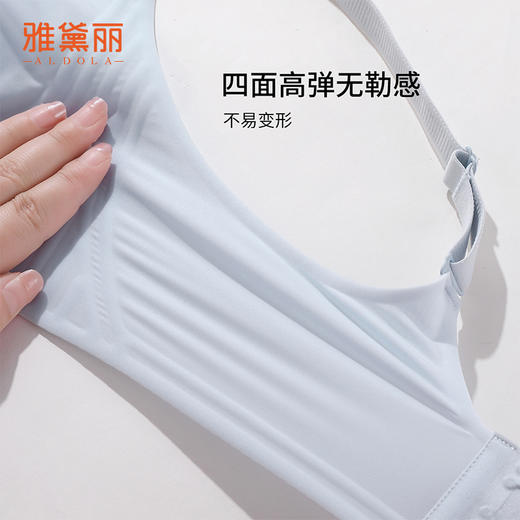雅黛丽内衣女夏季薄款兔耳杯小胸聚拢文胸凉感透气收副乳无痕胸罩 商品图4