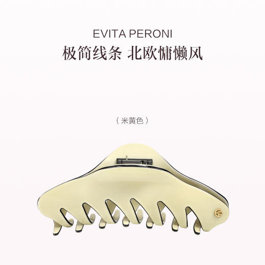 品牌直发 EVITA PERONI 慵懒风北欧加大号抓夹 米黄色/米白色/珠光黑/浅棕色/浅粉蓝 商品图4