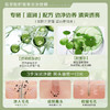 【微信会员专属】瑜然美氨基酸积雪草泡泡面膜深层清洁毛孔去黑头泥膜女官方旗舰店 商品缩略图2
