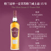 格兰冠 15年苏格兰单一麦芽威士忌700ml 商品缩略图1