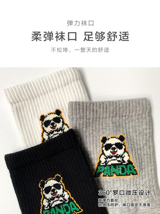 足装秀24新款夏季男士中筒棉质潮袜轻薄透气吸汗中邦运动男袜子 商品图6