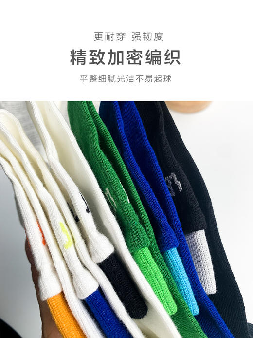 足装秀24新款夏季男士短袜棉质百搭轻薄透气吸汗短邦运动男袜子 商品图2
