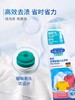 【德国进口】B1超市贝克曼博士顽固污渍预洗喷剂500ml(德国进口) 商品缩略图4