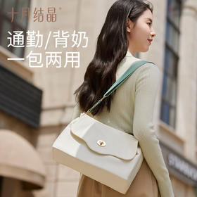 花瓣通勤背奶包妈咪包