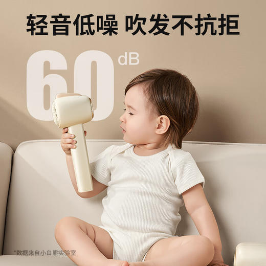 小白熊  儿童锂电池吹风机  无线儿童电吹风HL-7006 商品图2