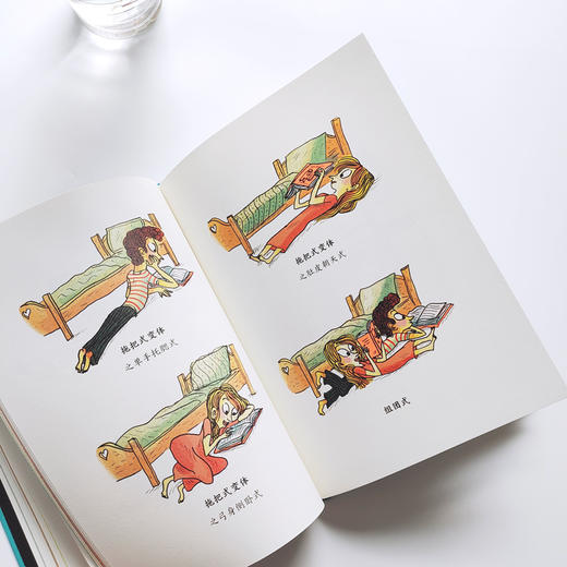 【6岁+】《101种读书方式》：一本让你情不自禁爱上阅读的书 商品图3