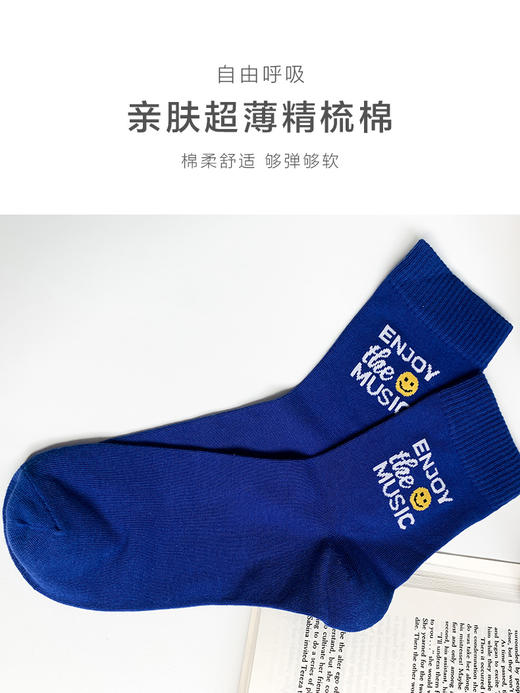 足装秀24新品夏天男士短袜棉质薄棉轻薄透气潮流字母中邦男袜子 商品图3
