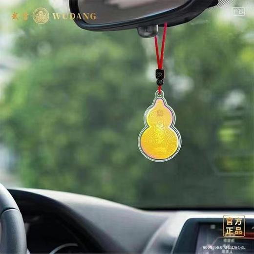 【官方正品】武当山·足金葫芦手机贴（平安福 文昌符） 商品图8