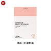 HBN·多效焕亮水润面膜 商品缩略图0