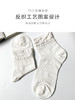 足装秀24新品春夏女士短筒竹棉抗菌轻薄反织立体提花短邦女袜子 商品缩略图4