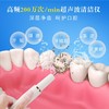 新款现货超声波电动洁牙器牙结石去除器清洁牙垢美白冲牙器洗牙器 商品缩略图1