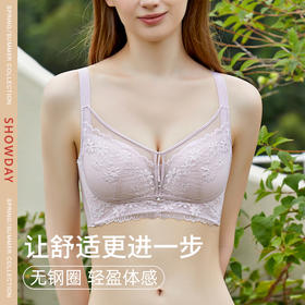 【满2件/99元】【B杯单件】【秀黛】心动定义无钢圈中厚杯文胸L5110013B【门店同款】【如遇缺货自动退款，介意勿拍】