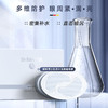 Dr.RIMPLER慕特博士肌底水活赋能眼膜7对/盒 商品缩略图0
