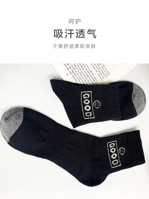 足装秀24新款夏季男士短袜棉质百搭轻薄透气吸汗短邦运动男袜子 商品图4