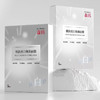 【森田药妆】细润亮白焕颜面膜（5片/盒） 商品缩略图3