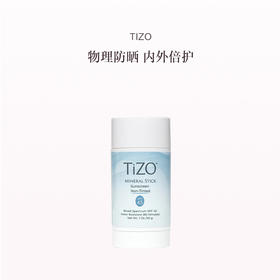 保税直发 TIZO 矿物防水防晒棒 SPF45 无色款