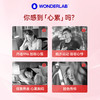 【9月常爸】万益蓝   WonderLab 辅酶Q10+PQQ软胶囊 双效护心肌   女士男士复合维生素 精力焕活小魔方 南非茄锌美肌强体提代谢 商品缩略图4