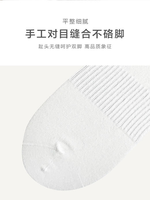 足装秀24新款夏季男士短袜棉质百搭轻薄透气吸汗短邦运动男袜子 商品图7