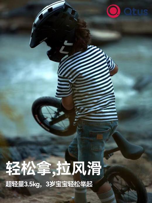 9楼母婴生活馆 Qtus昆塔斯B1平衡车镁合金儿童滑步车无脚踏3-6岁学步车 吊牌价：899元 活动价：769元 商品图3