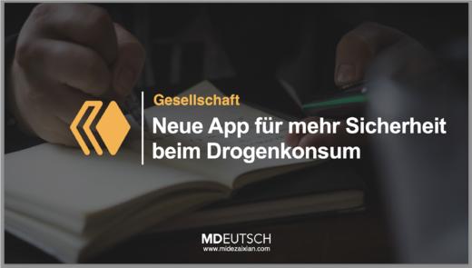 23.【社会】dupin应用程序 商品图0