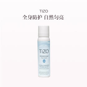 保税直发 TIZO 身体素颜防晒慕斯 100g