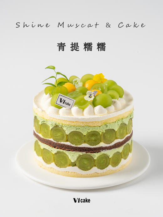 青提糯糯 商品图0