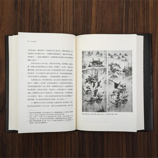 龙头蛇尾：明代中国与第一次东亚大战(1592-1598)（美）石康 著 商品图5